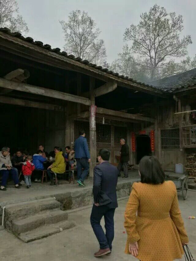 重庆酉阳周氏1.jpg