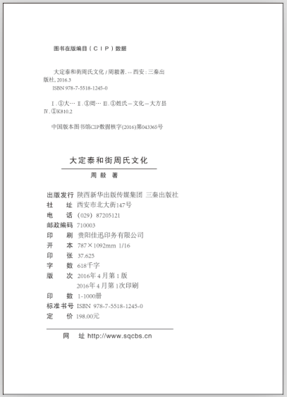 3—QQ图片20160419045538.png