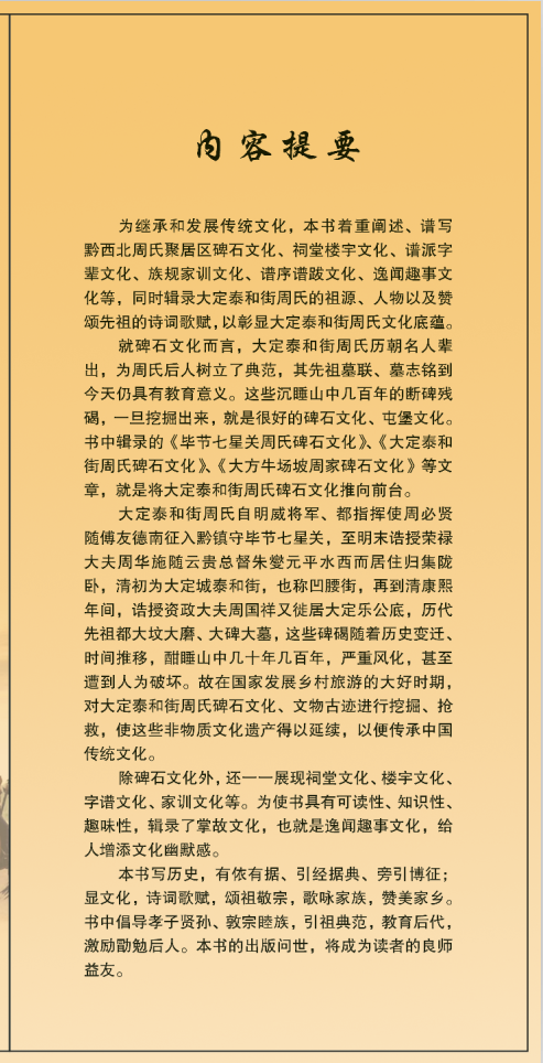 7—QQ图片20160419045927.png