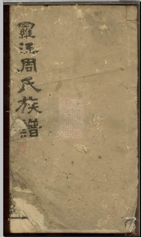罗江.png