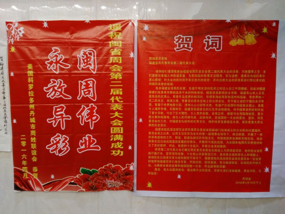 QQ图片20160525170113.jpg