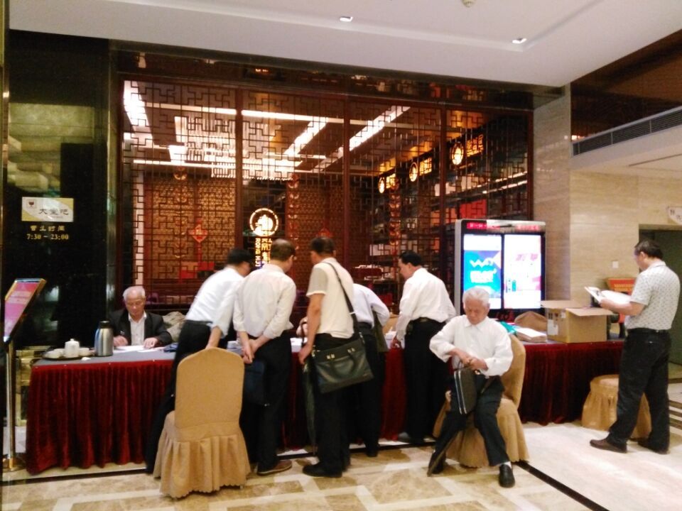 报到QQ图片20160525170031.jpg