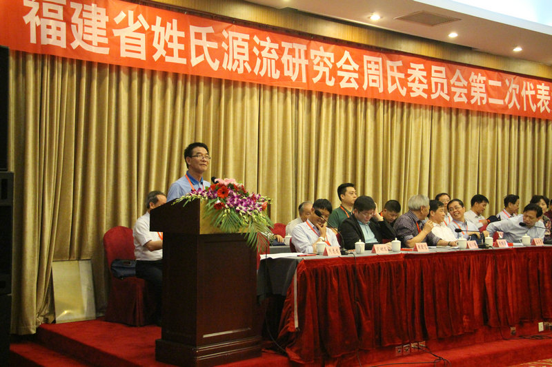 周志龙致闭幕词IMG_8739.JPG