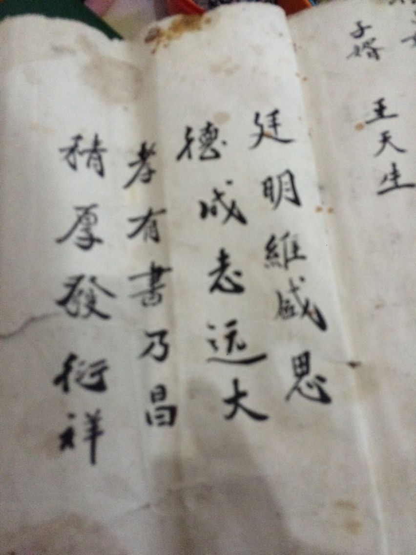 江西鄱阳周志兴0.jpg