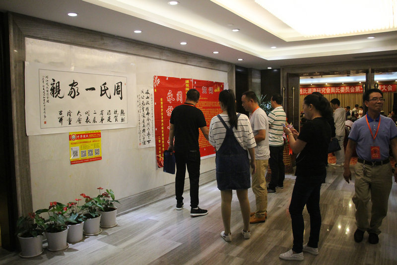 代表们观看贺信IMG_8645.JPG