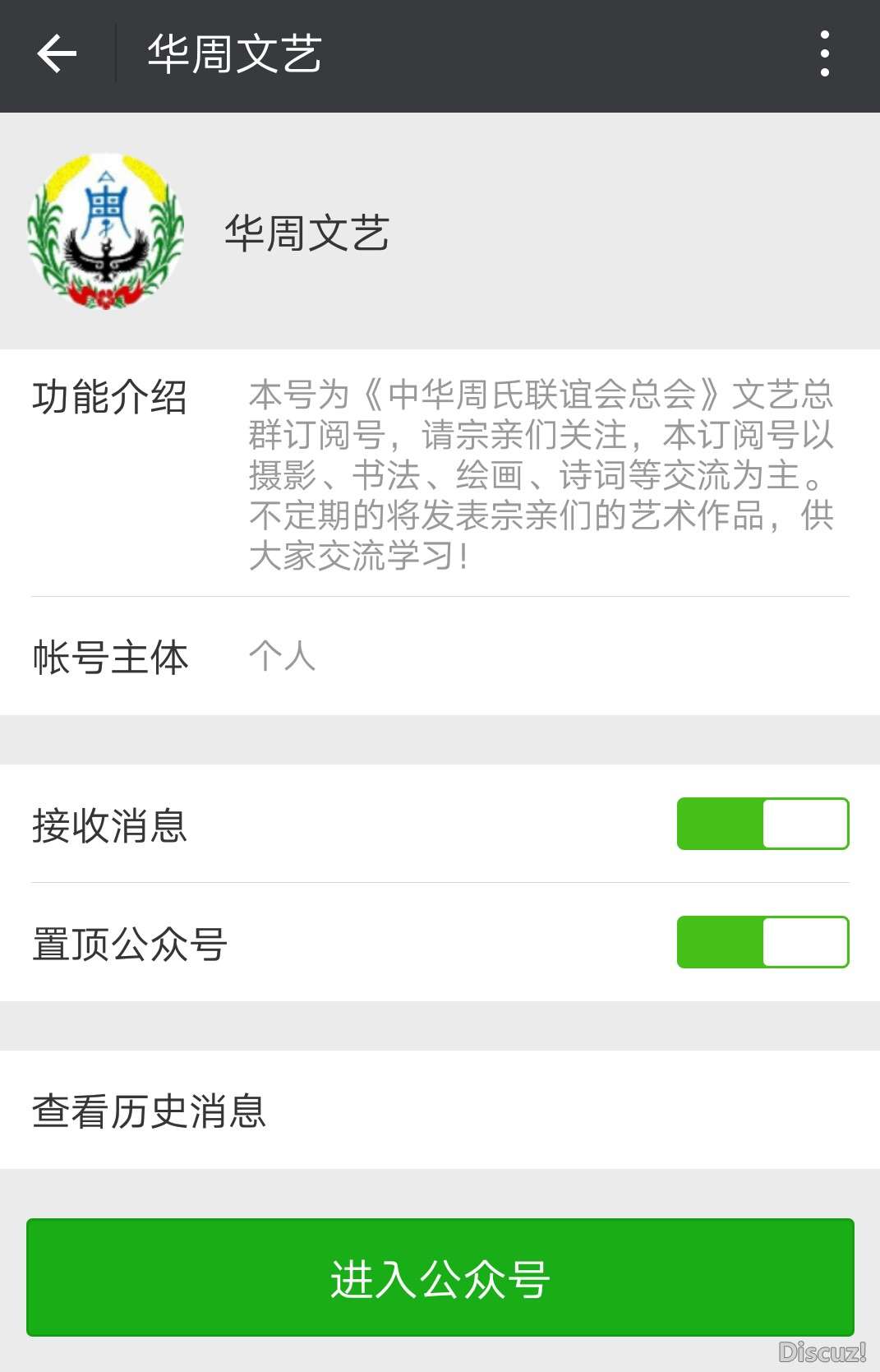华周文艺-2.jpg