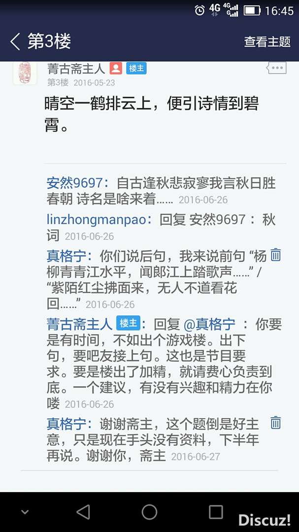 和赵忠祥老师一起