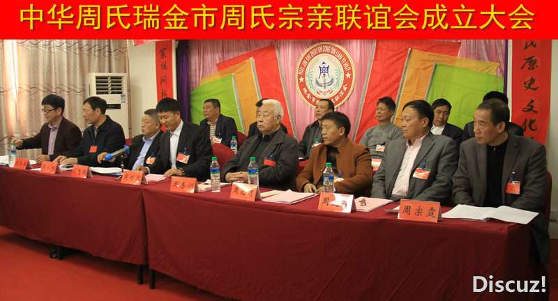 2016年苍南瑞金行 139.JPG