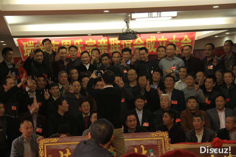 2016年苍南瑞金行 172.JPG