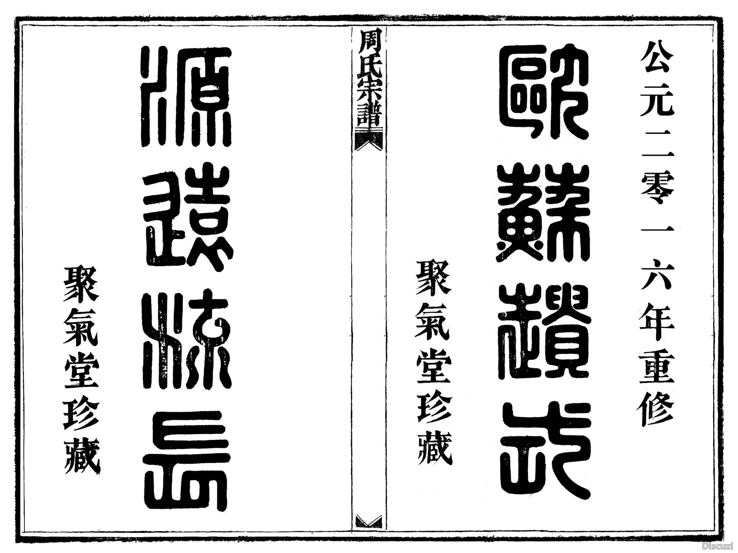 卷一-01.jpg