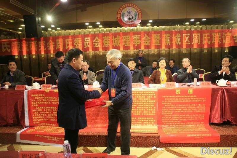 QQ图片20170101204251.jpg