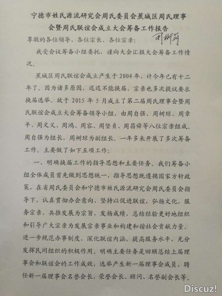 QQ图片20170103112036.jpg