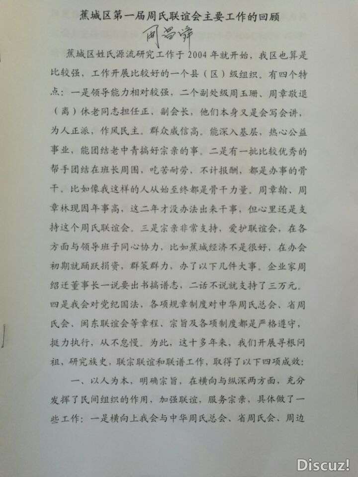 QQ图片20170103161559.jpg