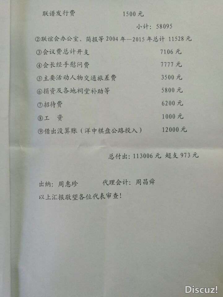 QQ图片20170103204101.jpg