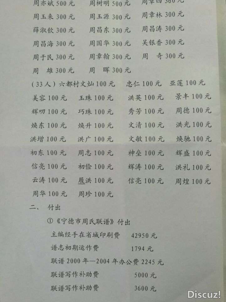 QQ图片20170103204134.jpg