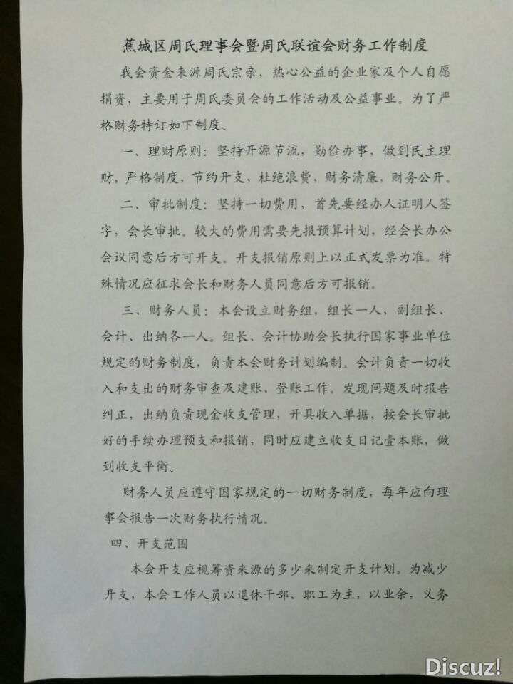 QQ图片20170103205000.jpg
