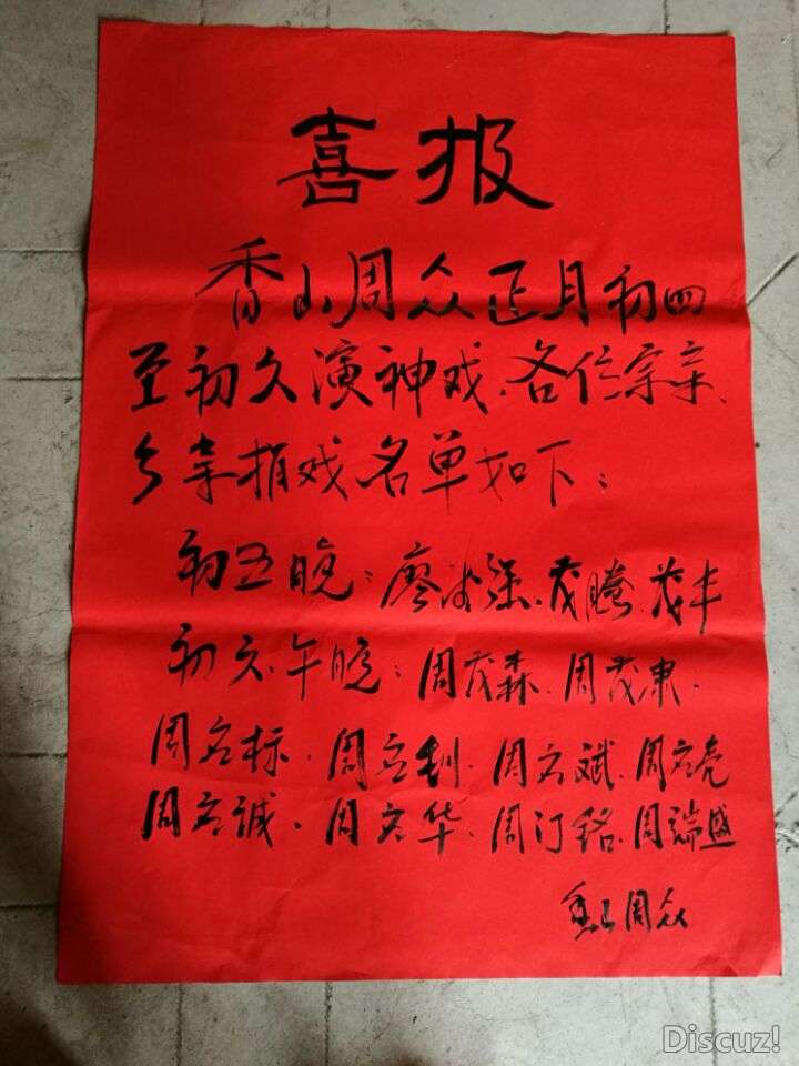 QQ图片20170204161006.jpg