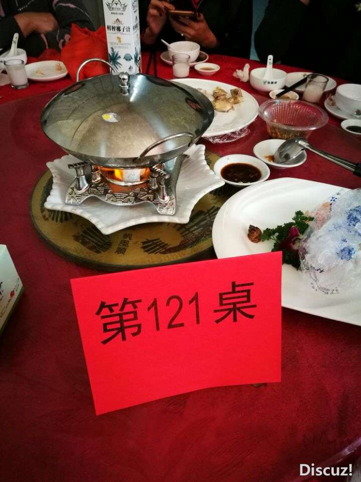 QQ图片20170215205205.jpg