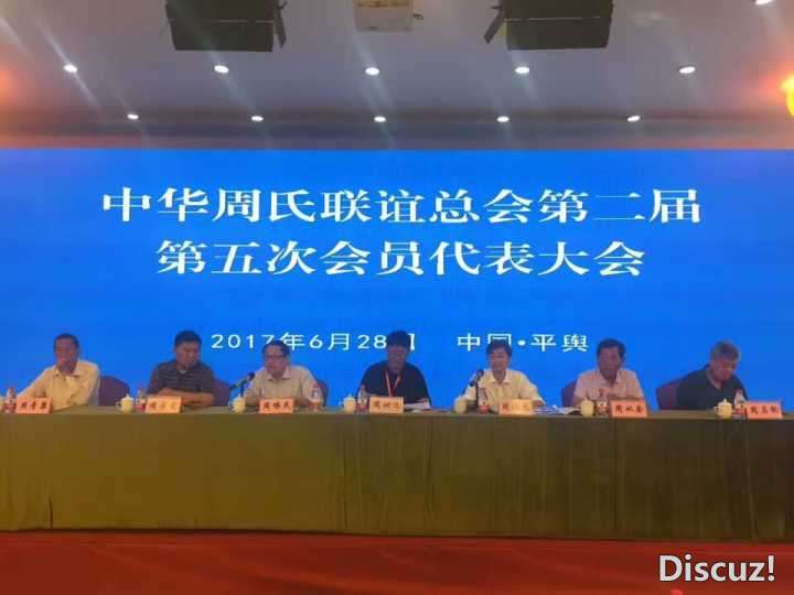 会议主席台.jpg