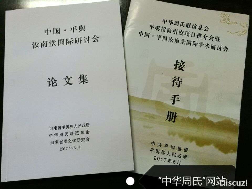 QQ图片20170723171905.jpg