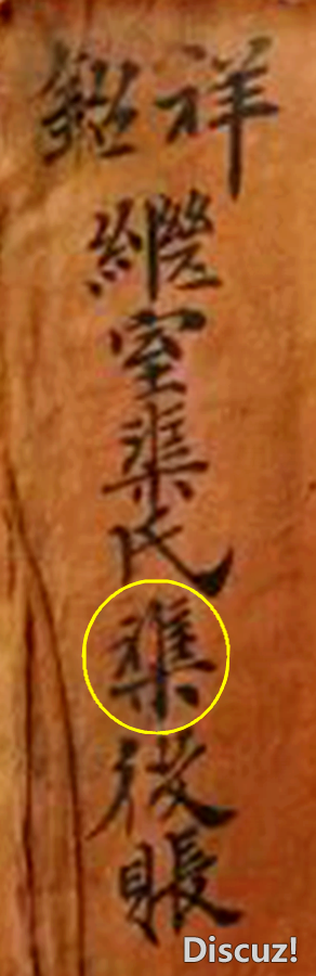 难认字.PNG