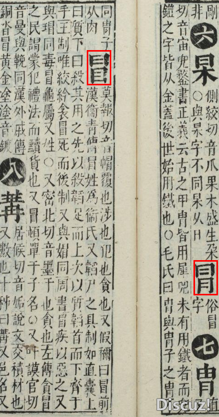 冐1.PNG