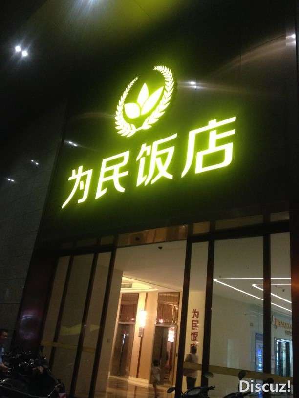 QQ图片20171002220539.jpg