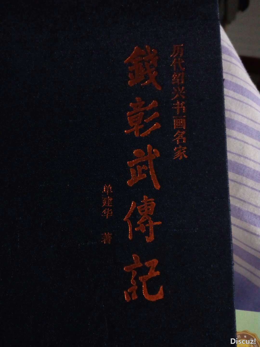 mmexport1512262773202.jpg