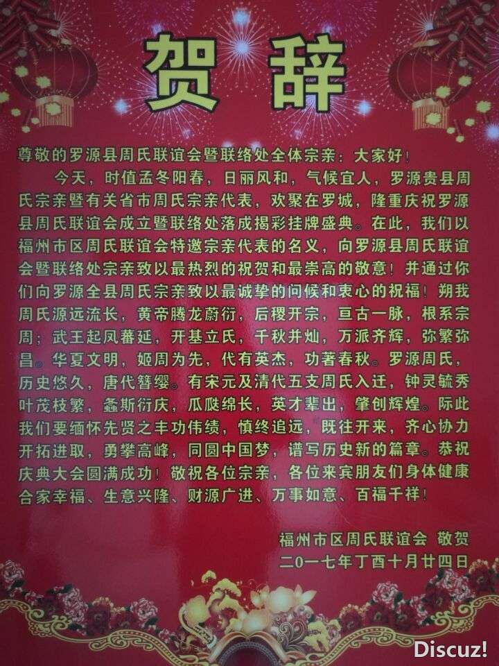 QQ图片20171213104310.jpg