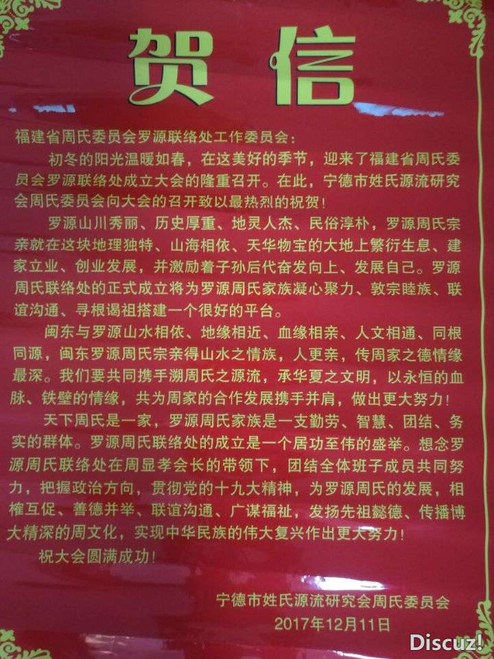 QQ图片20171213104325.jpg