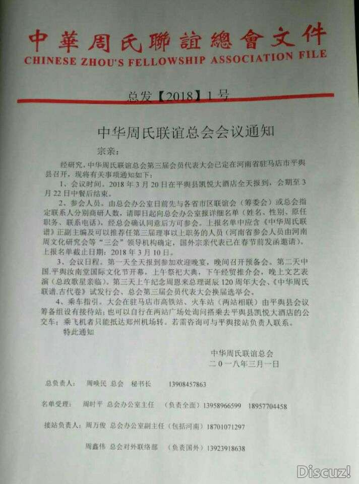 QQ图片20180302150211.jpg