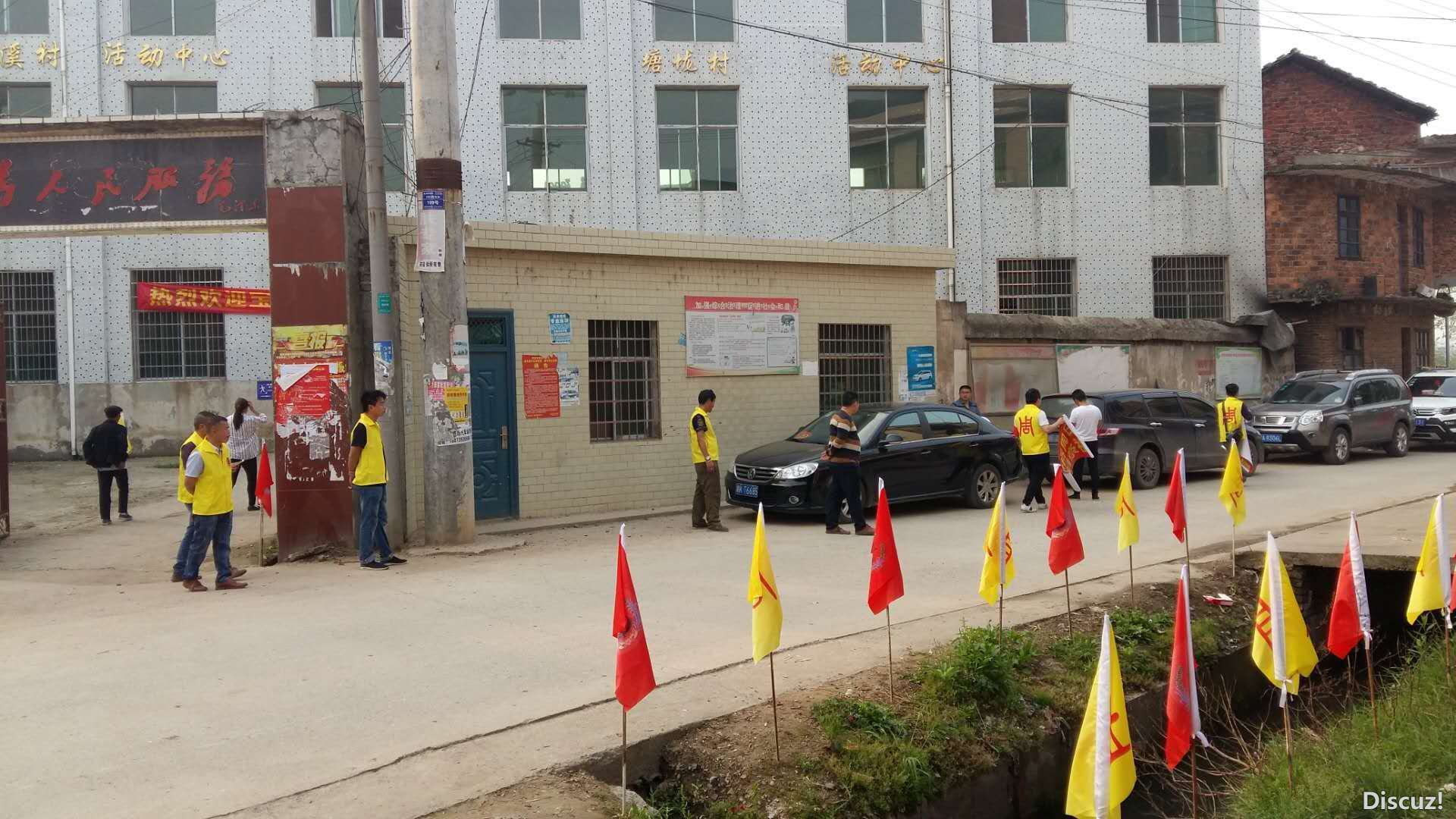 洪桥周氏