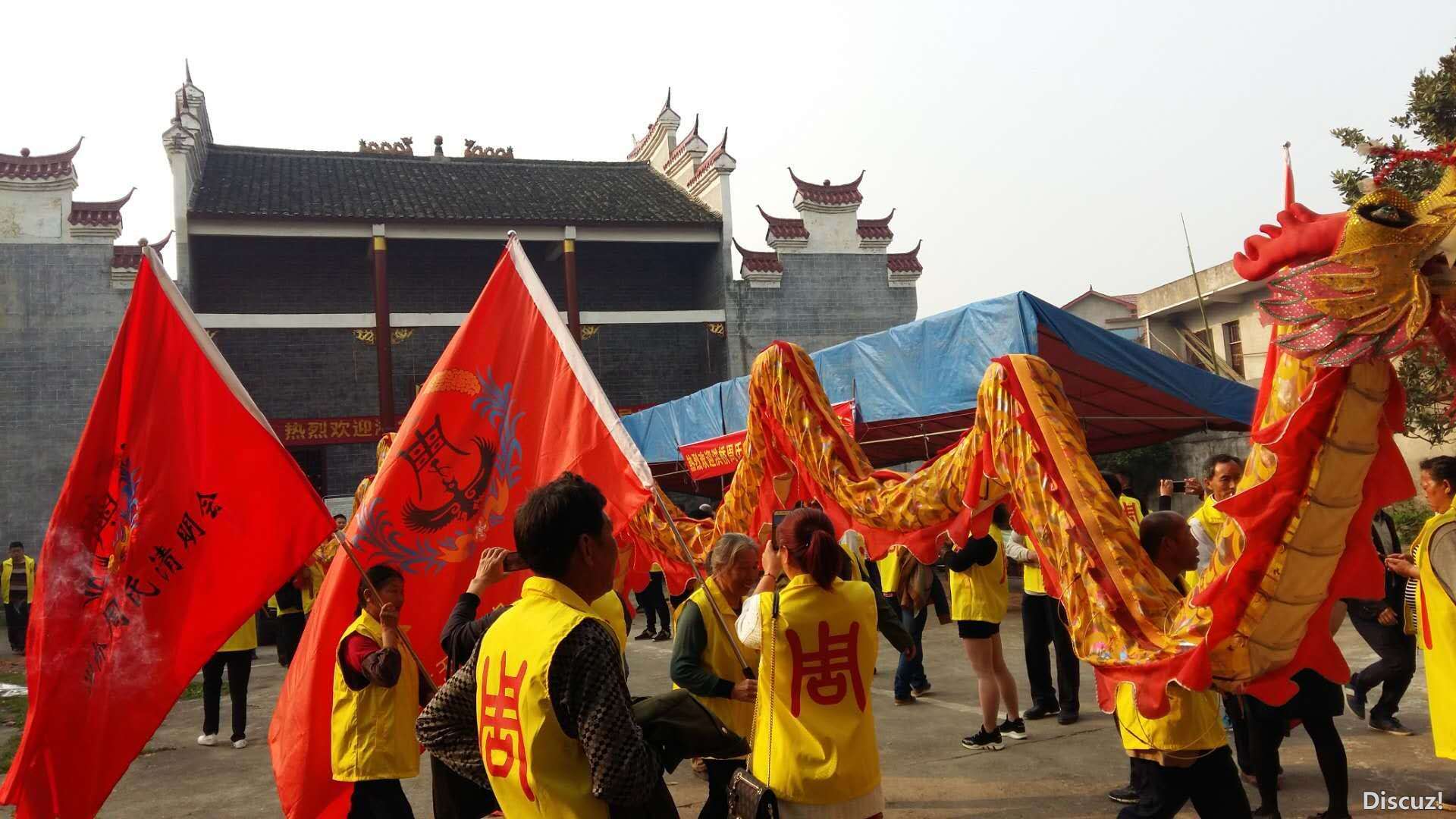 洪桥周氏