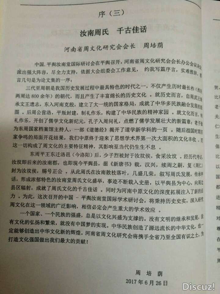 QQ图片20180414104515.jpg