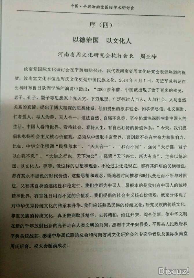 QQ图片20180414104505.jpg