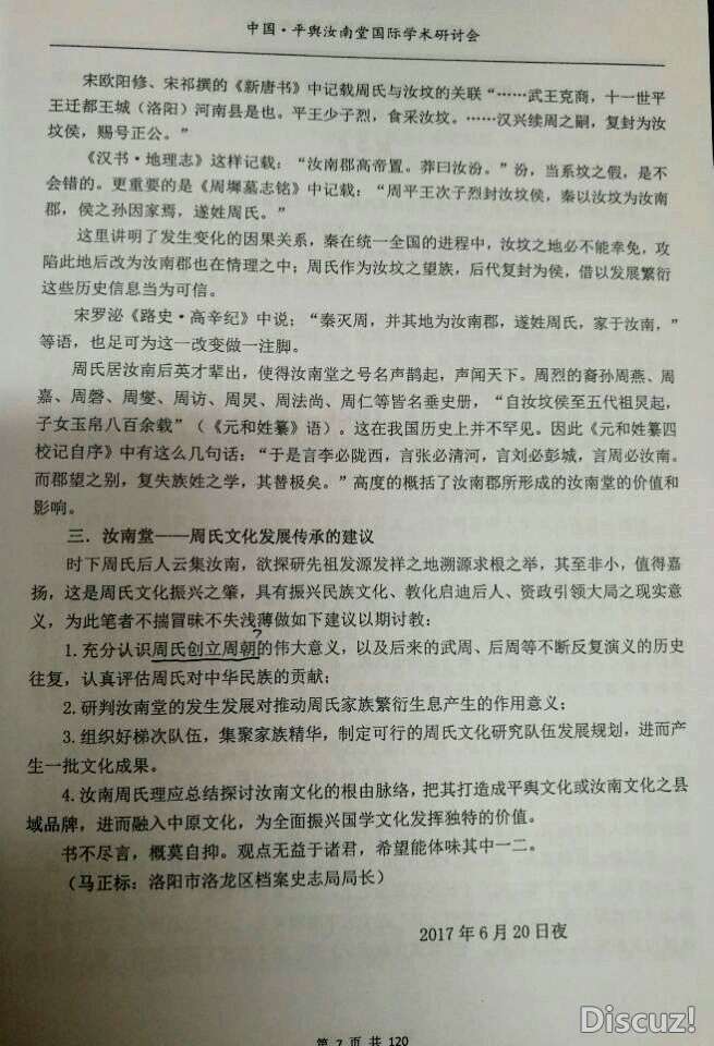 QQ图片20180414104330.jpg