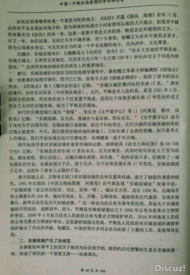QQ图片20180414104256.jpg