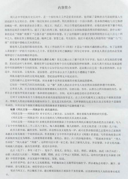QQ图片20190622100249.jpg
