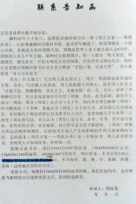 QQ图片20190622100308.jpg