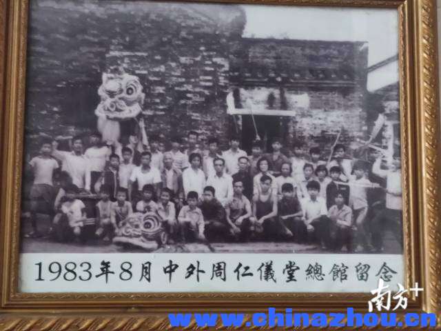 1983年周家拳弟子在中外周仁义堂总馆前合影留念。第一排右起第三位就是周宝洪。周柳妤 摄