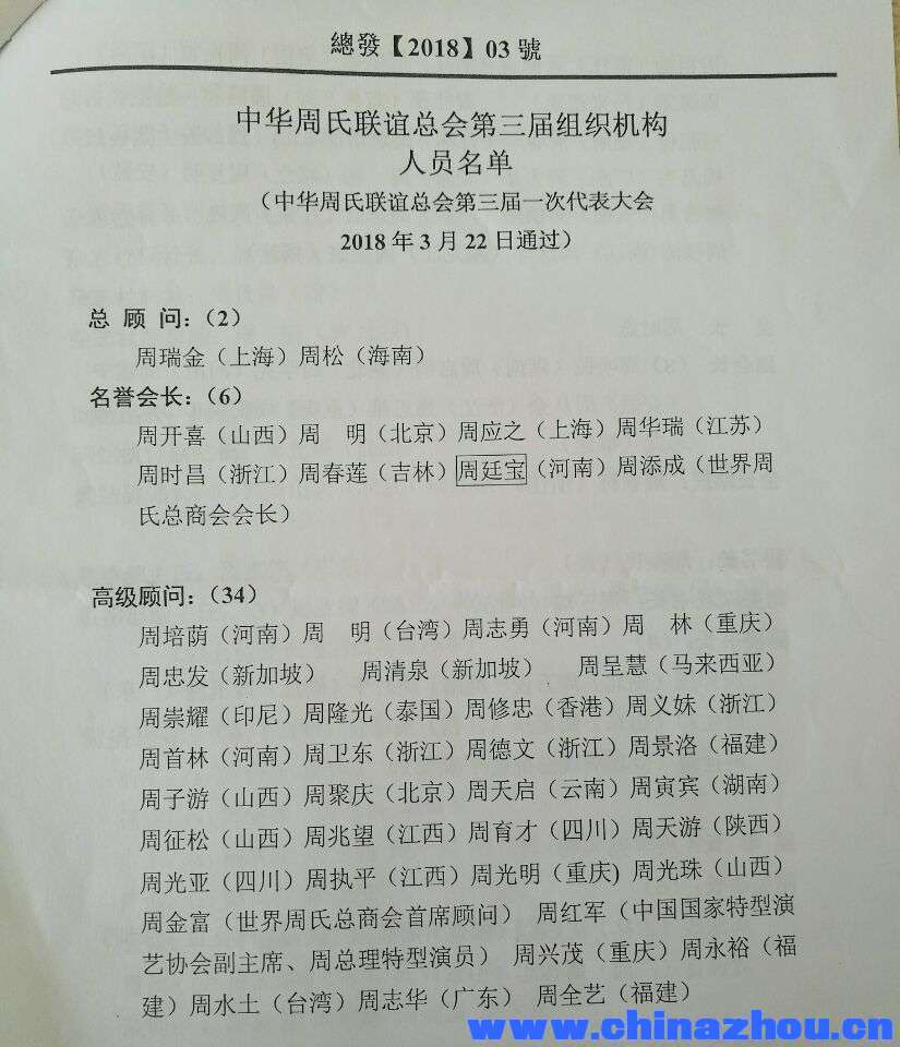 QQ图片20191212213405.jpg