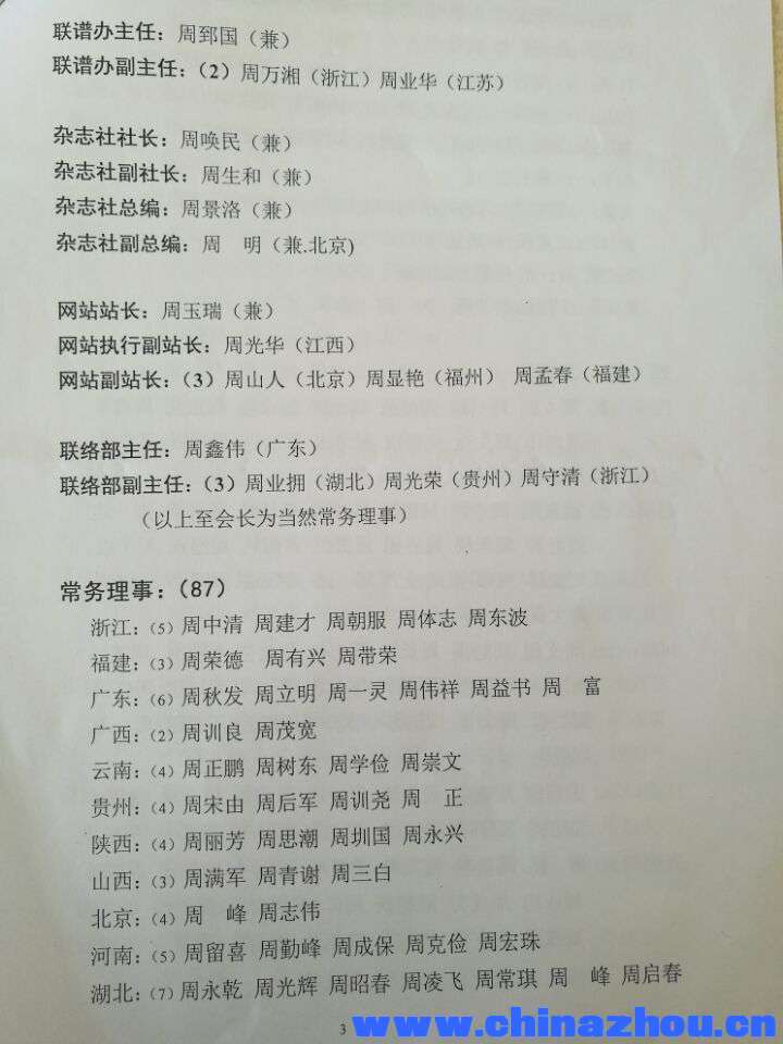 QQ图片20191212213353.jpg