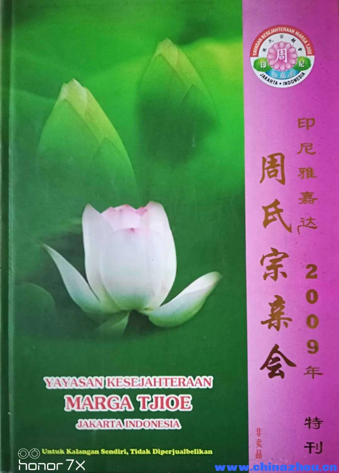 mmexport1583637540734.jpg