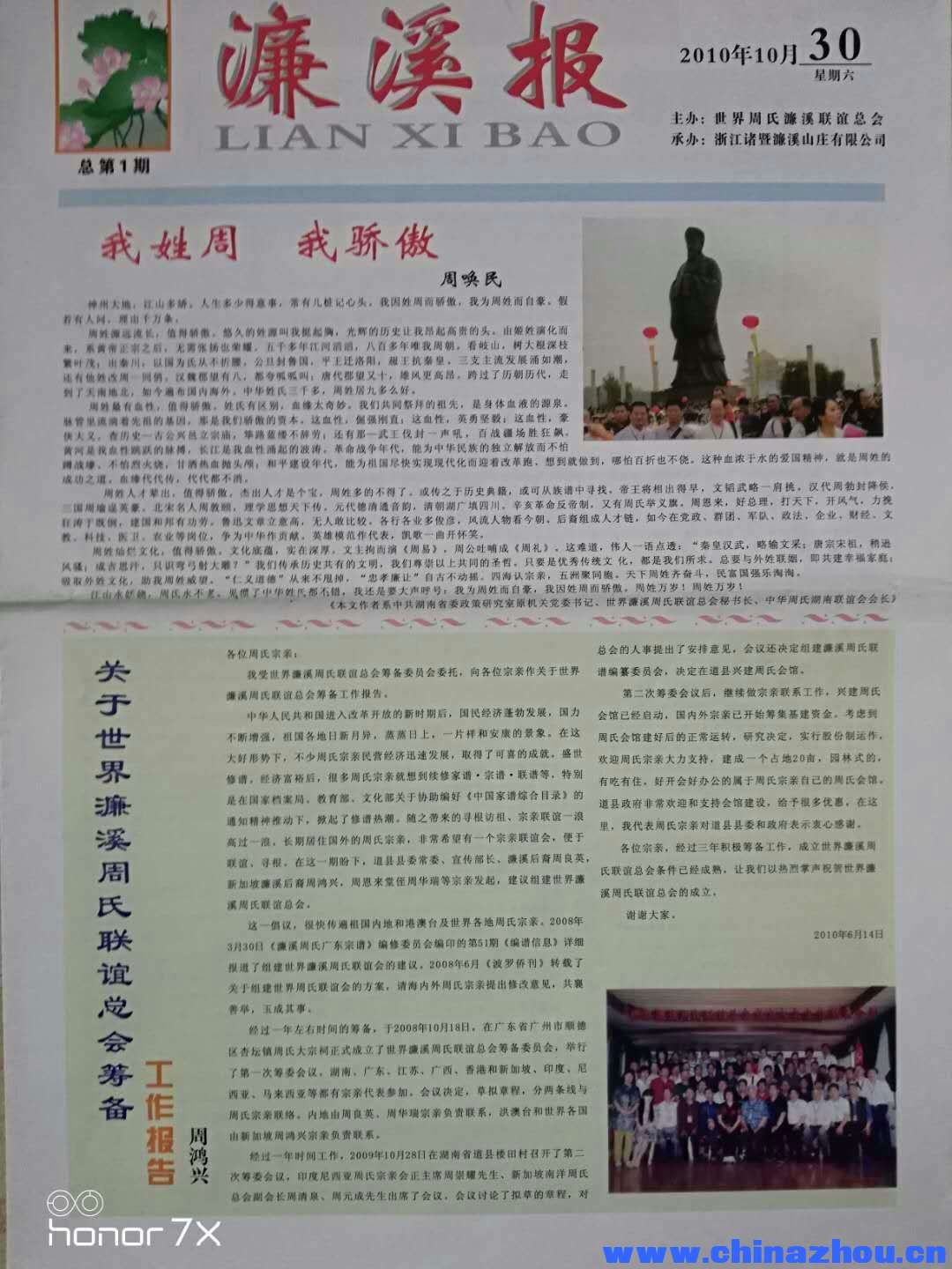 mmexport1583637518536.jpg