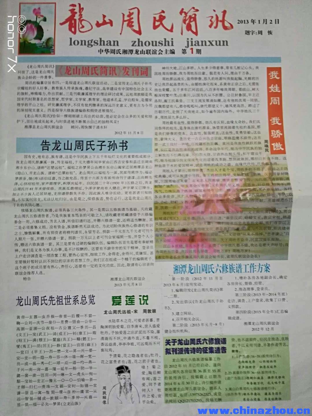 mmexport1583637511329.jpg