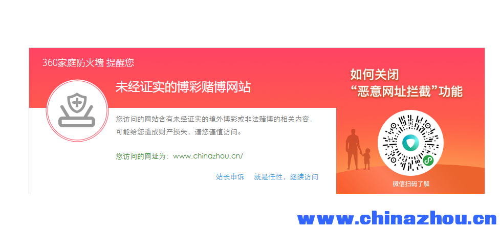 微信截图_20200405103342.png