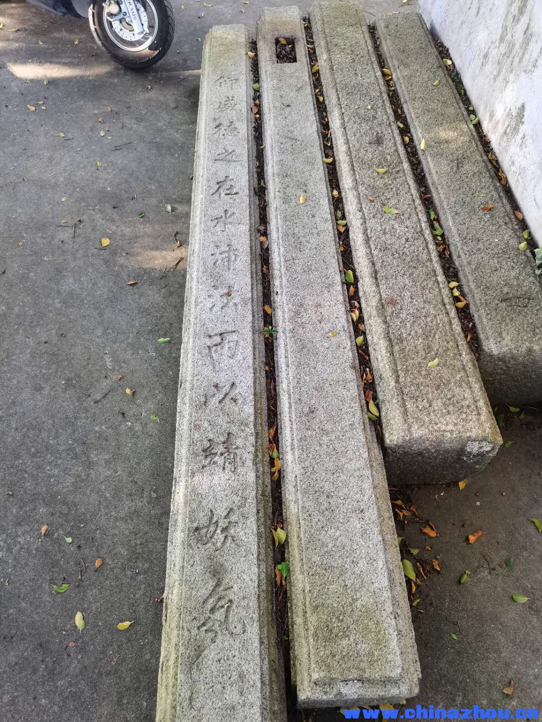 双水