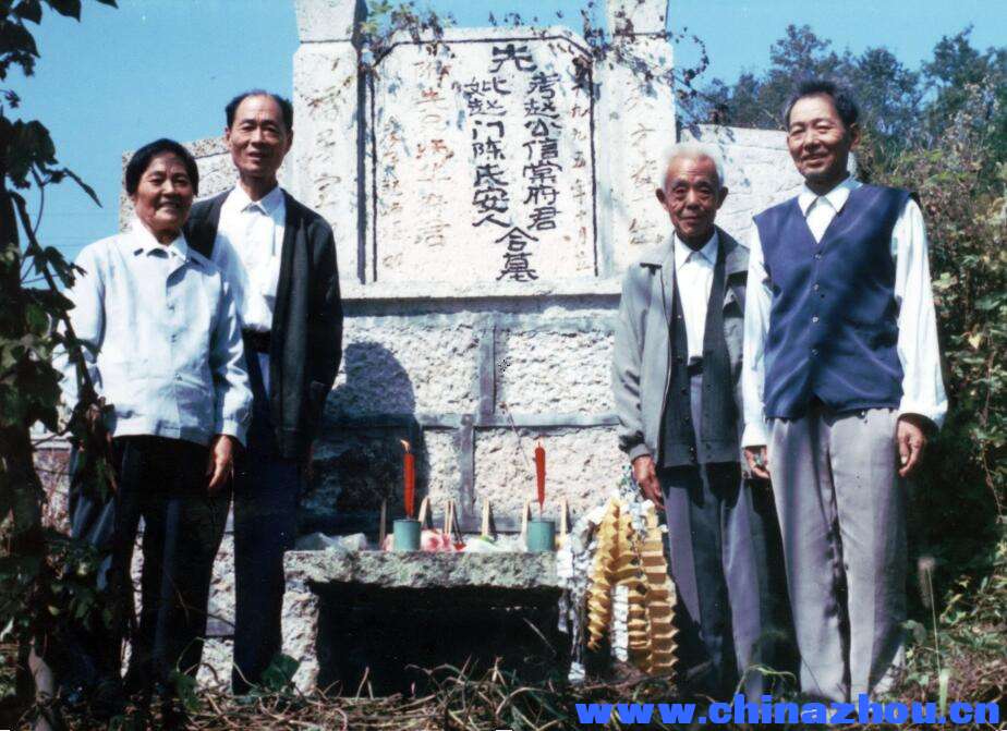 1997年10月19日周明耀赵荷英夫妇和内弟赵炳煜、连襟王增富在绍兴安昌西扆山岳父母坟前.jpg