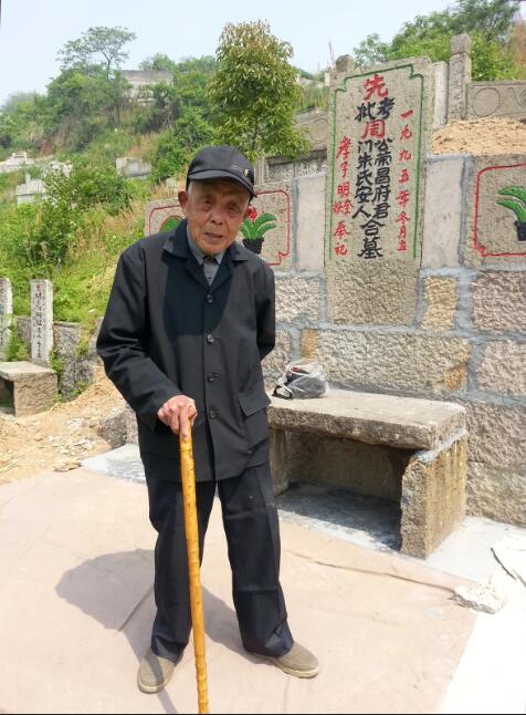 2015年4月25日周明耀96岁在绍兴安昌西扆山父母修缮坟台上.jpg