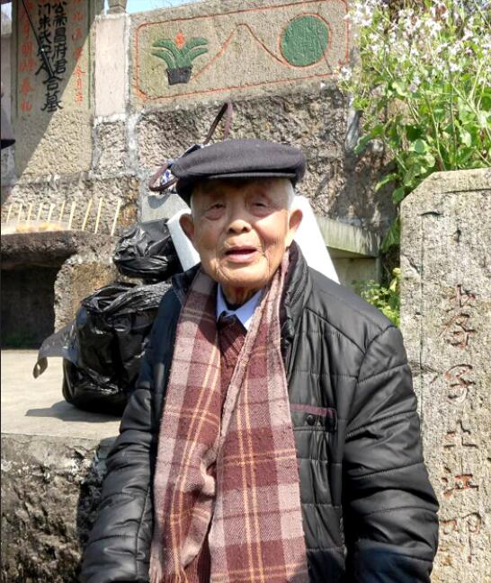 2019年3月24日周明耀100岁时在绍兴安昌西扆山为父母上坟.jpg